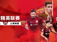 开云体育登录-包含亚冠赛场惊爆冷门，中超领头羊上海海港0-3完败浦项铁人的词条
