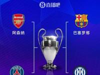 开云体育入口-曼城追平皇马！FIFA俱乐部排名更新，拜仁升至第二，巴萨上榜