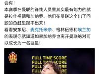 开云体育官网-加纳乔离队在即，英超多队虎视眈眈，阿斯顿维拉成潜在下家的简单介绍