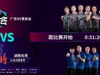 开云体育官网-客场制胜主场杀出重围，晋级强的简单介绍