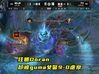 开云体育网页版-BLG惨遭T1零封，西卡气吐血官方解说破防，LPL真成垫底赛区？
