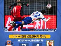 开云体育电脑版-太刺激！开场闪击+世界波，2-1逆袭亚洲冠军，赢韩国即夺冠！的简单介绍
