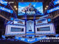 开云体育官网-穿越火线闪耀春城，17年沉淀打造电竞融合标杆