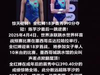 开云体育网页版-湖南队迎来反击，成功晋级复赛！