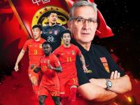 开云体育网站-队员实力突飞猛进，中国足球队霸气出场