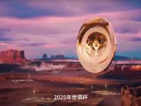 开云体育入口-关于2025世俱杯16强赛：欧洲9队巴甲4队美职联沙特超墨西超各的信息