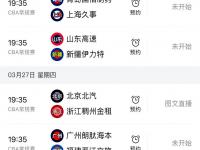 开云体育网页版-加蓬篮球队全力以赴，豪取胜利