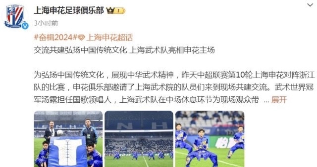 中超赛场绝技充满魅力全新