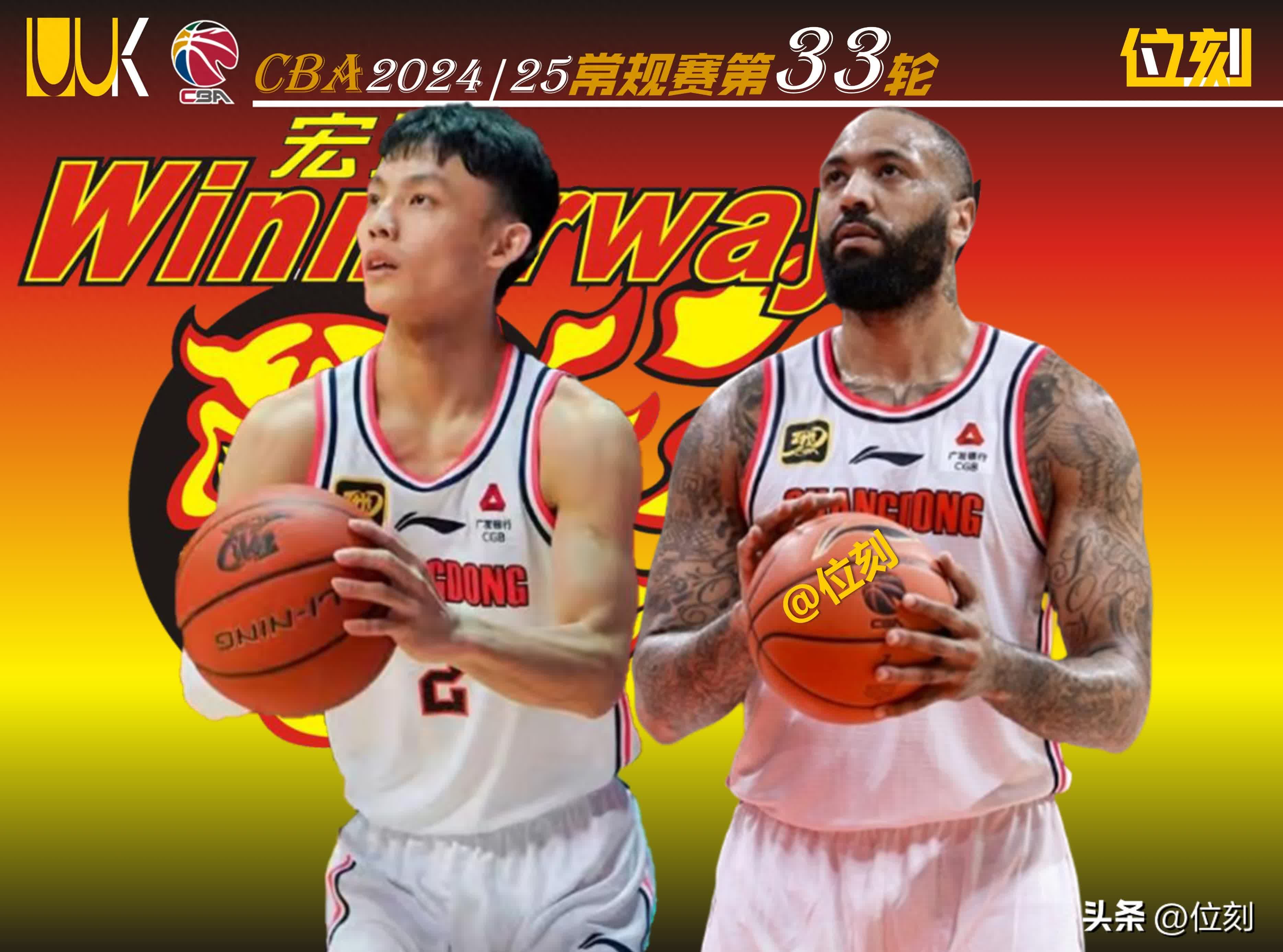 重庆队力克对手！主场战胜广东队