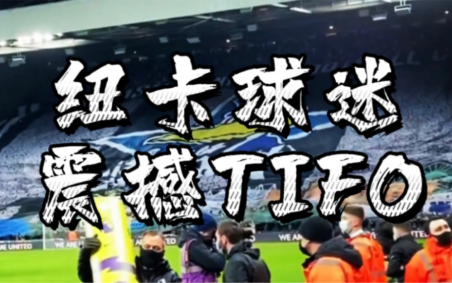 纽卡Stack球迷区运营延长至2031年，与新球场竣工日期同步的简单介绍