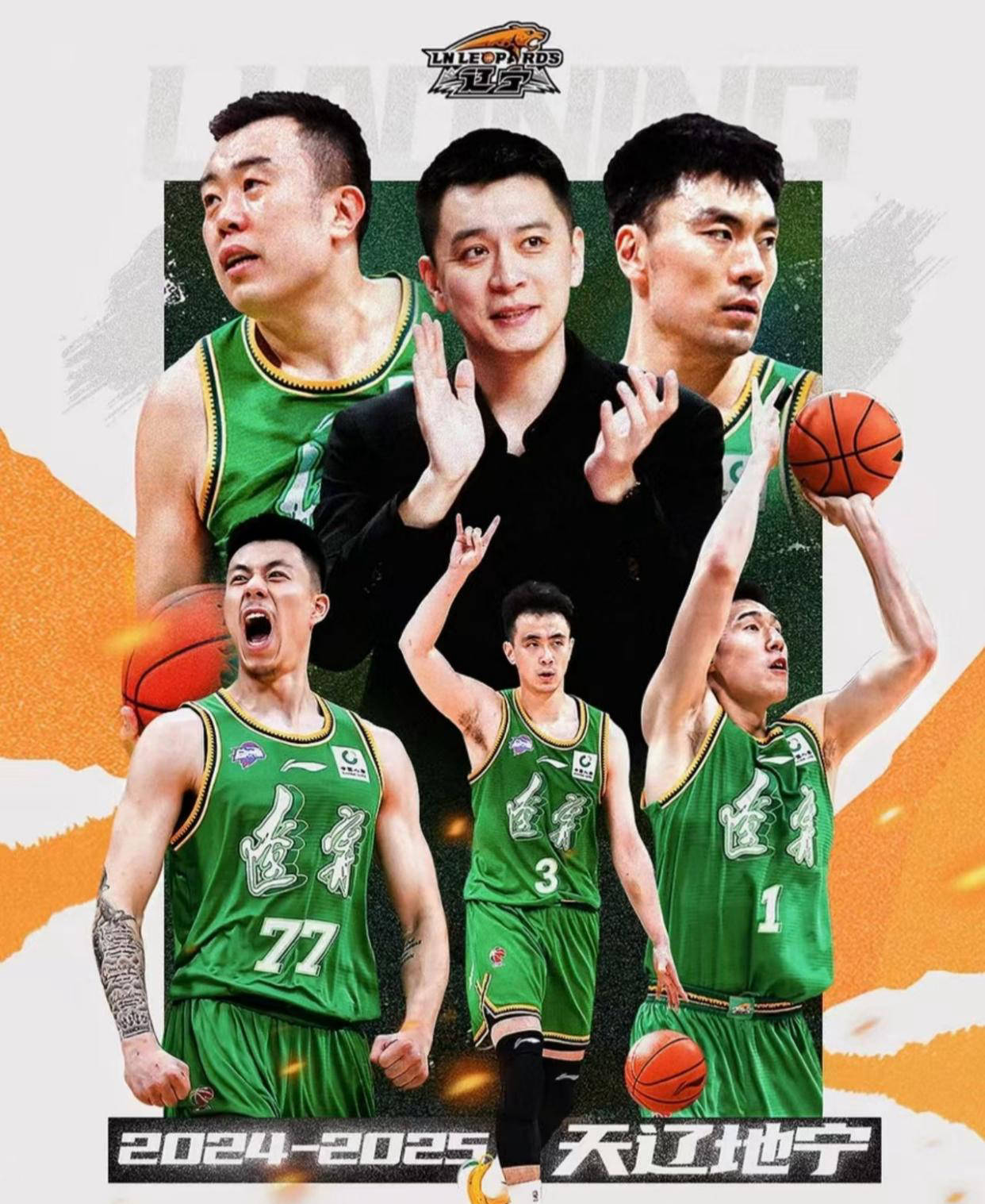 从辽宁本钢12连胜看CBA争冠格局：广东新疆成最大对手