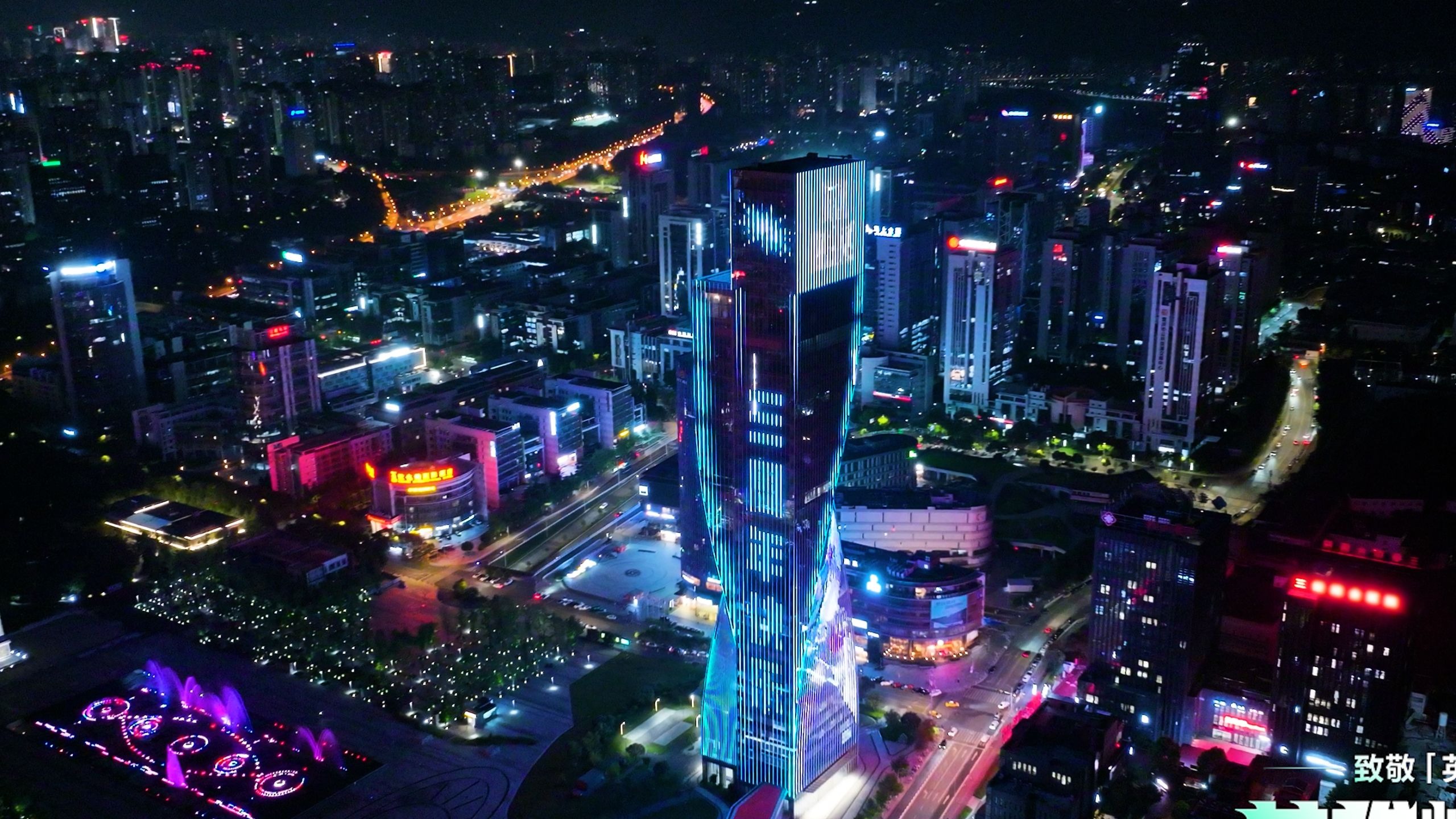 LOL手游超级联赛总决赛，明星空降共庆3周年盛典的简单介绍