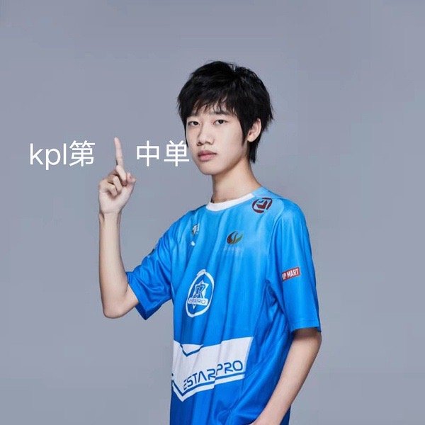 LGD2-1eStar听君一席话星宇没带净化，海月五拉老庄周