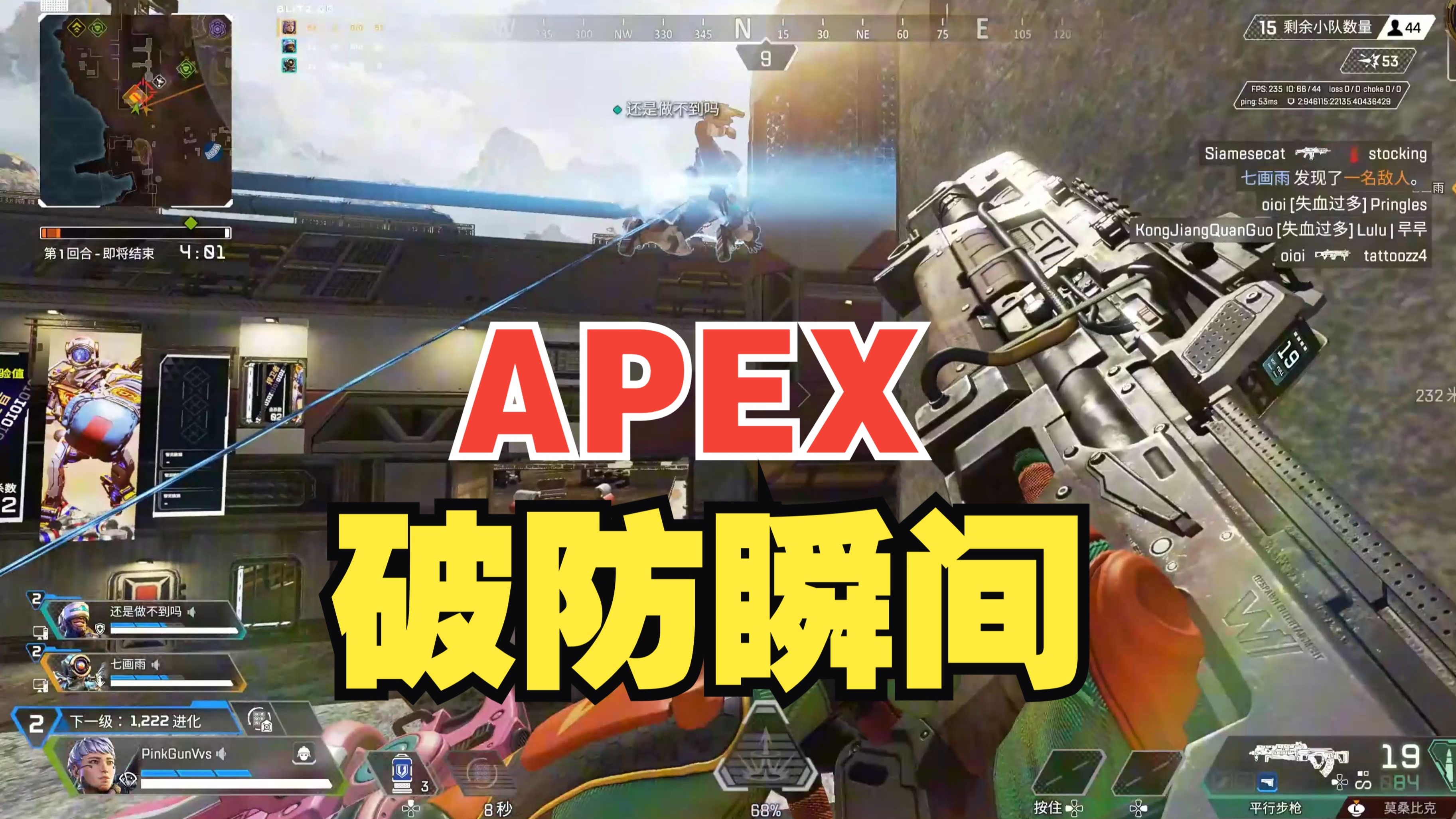 Apex英雄现场爆点不断，暮色猎人战术得当压制对手，成为当日焦点的简单介绍