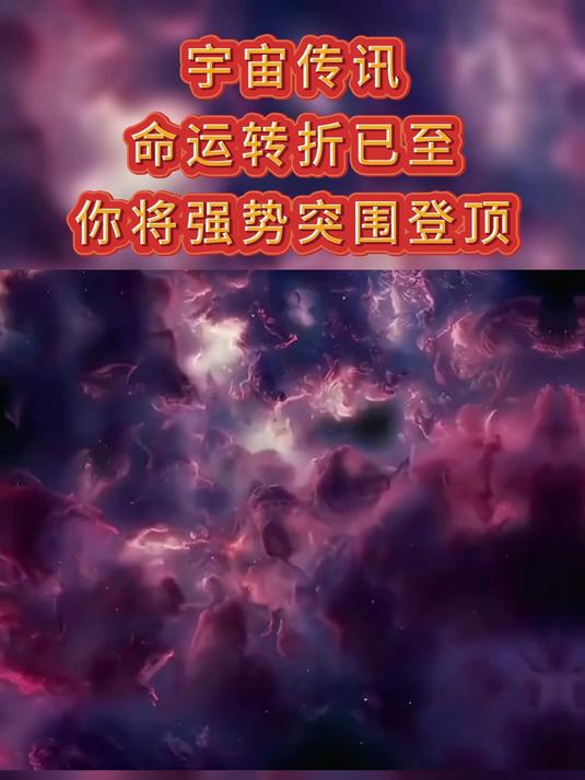 星火战魂在今日刀塔比赛中表现亮眼，强势突围，全场高潮不断
