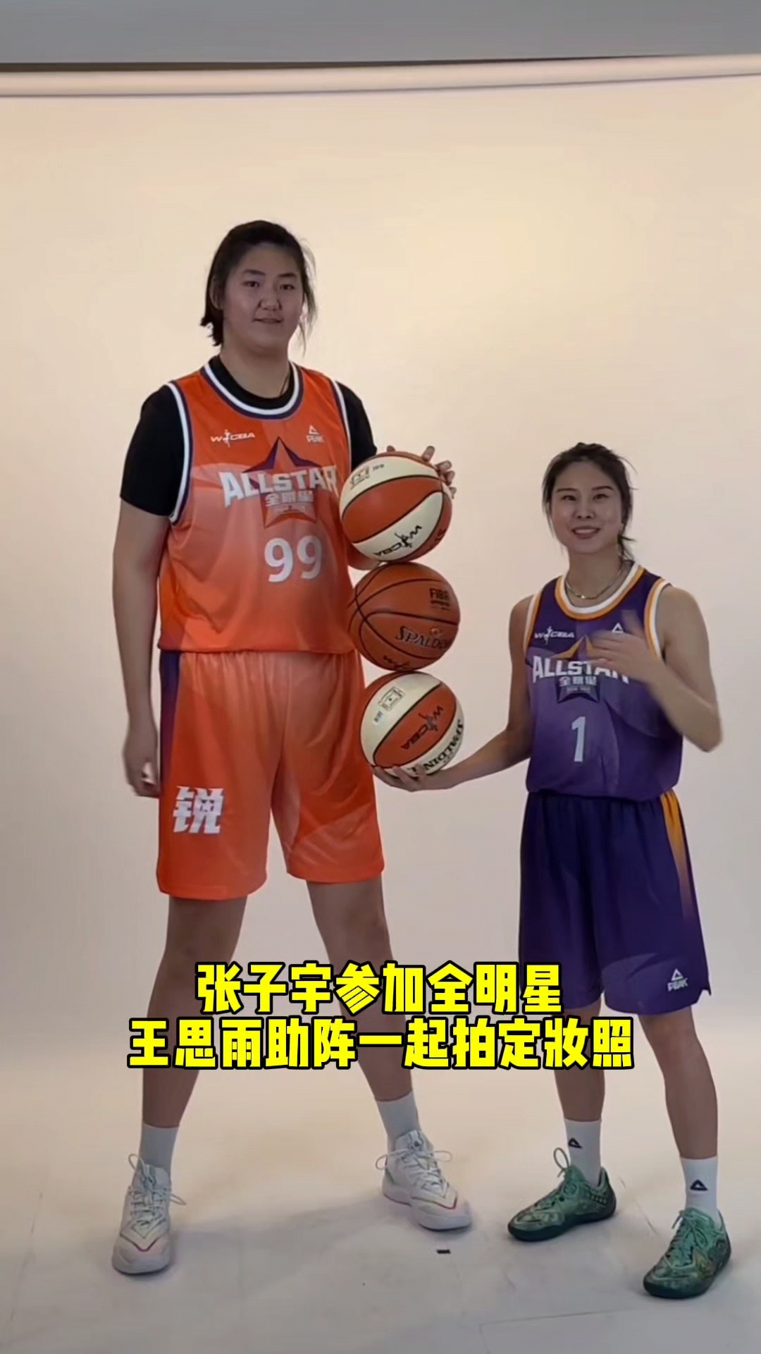 关于2025亚洲杯前瞻：中国女篮志在卫冕张子宇决定上限的信息