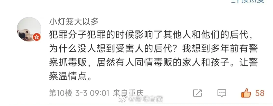 罚下一人让翻盘难度加大，满意少一人展现出的拼搏精神