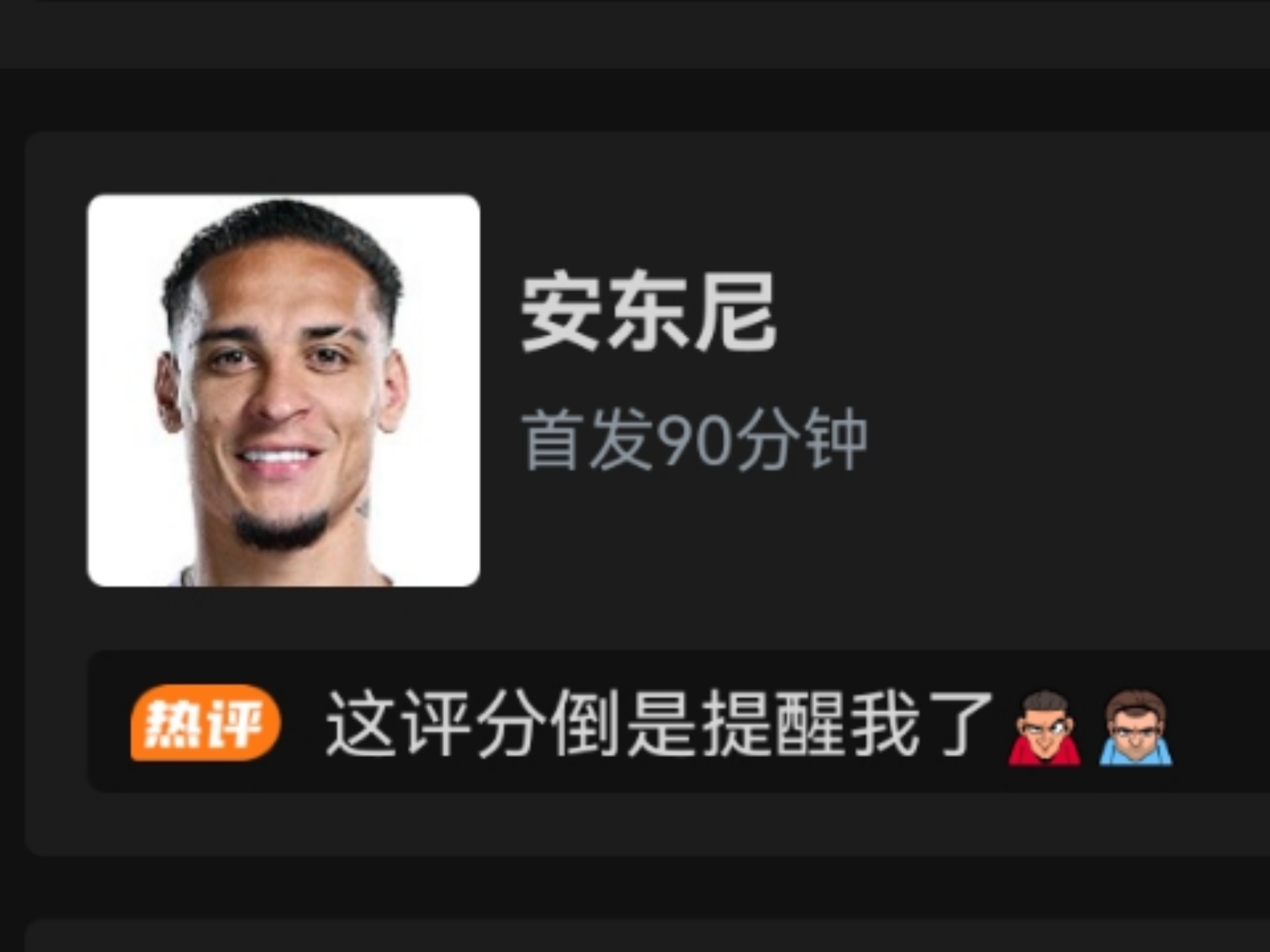 西甲第3杀疯！1个月砸12亿欧签下6人55岁匪帅打造铁血阿根廷帮