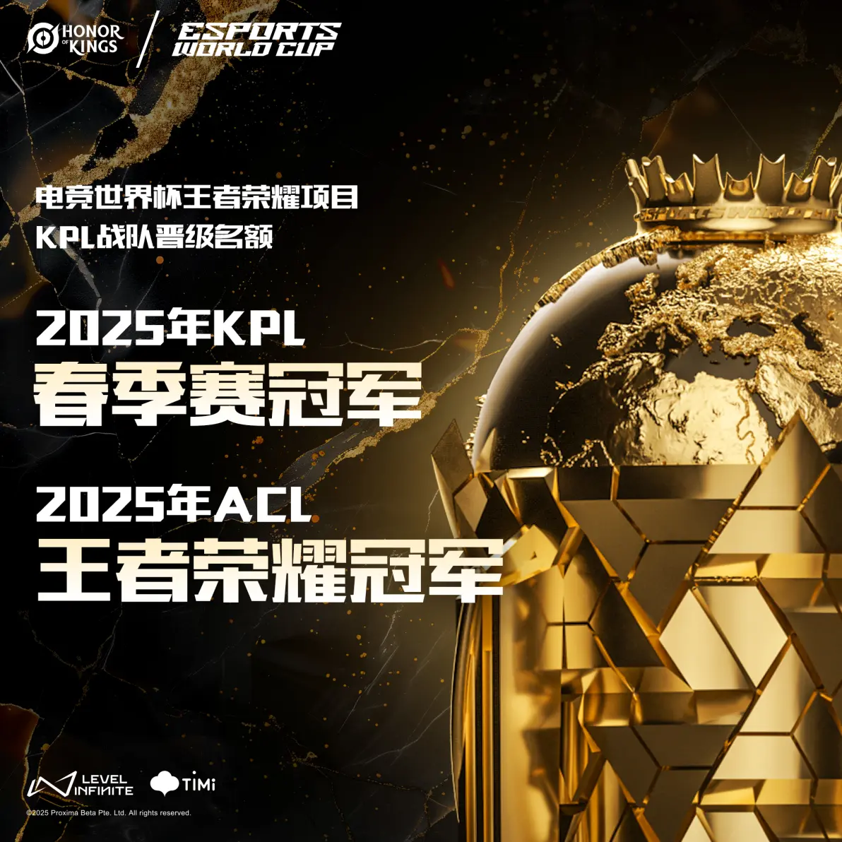 完美世界预计上半年扭亏为盈；中国战队VKG夺得2025沙特电竞世界杯《Apex英雄》项目冠军丨游戏早参