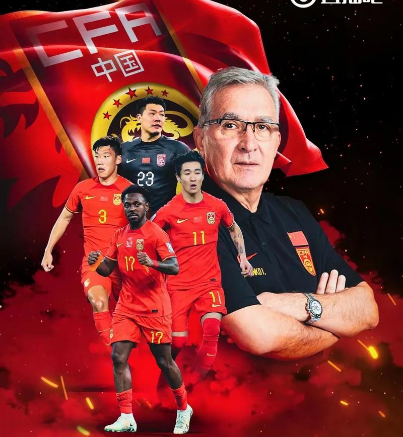 队员实力突飞猛进，中国足球队霸气出场