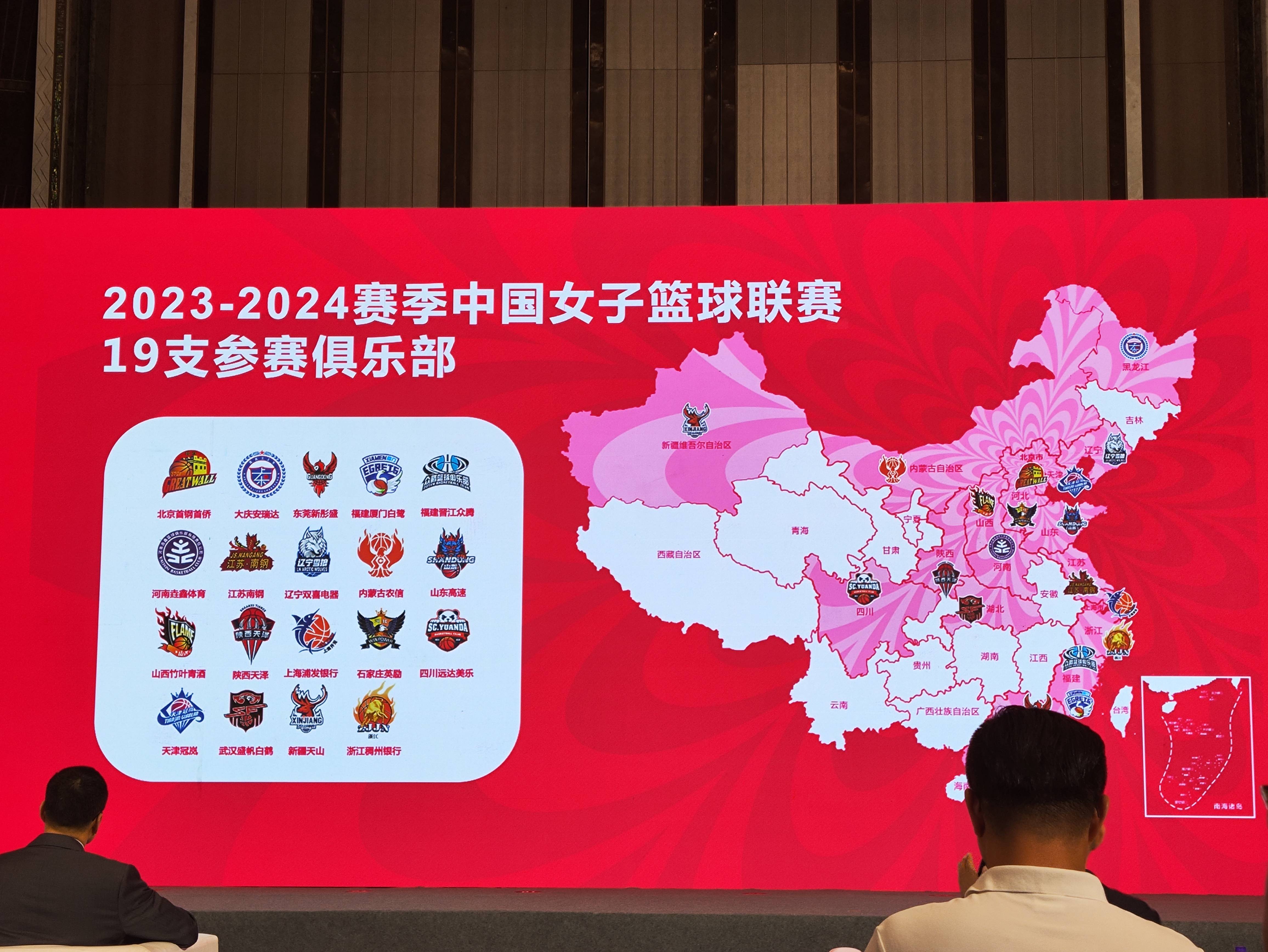 WCBA国内顶薪球员的薪资是WNBA中国球员的三倍的简单介绍