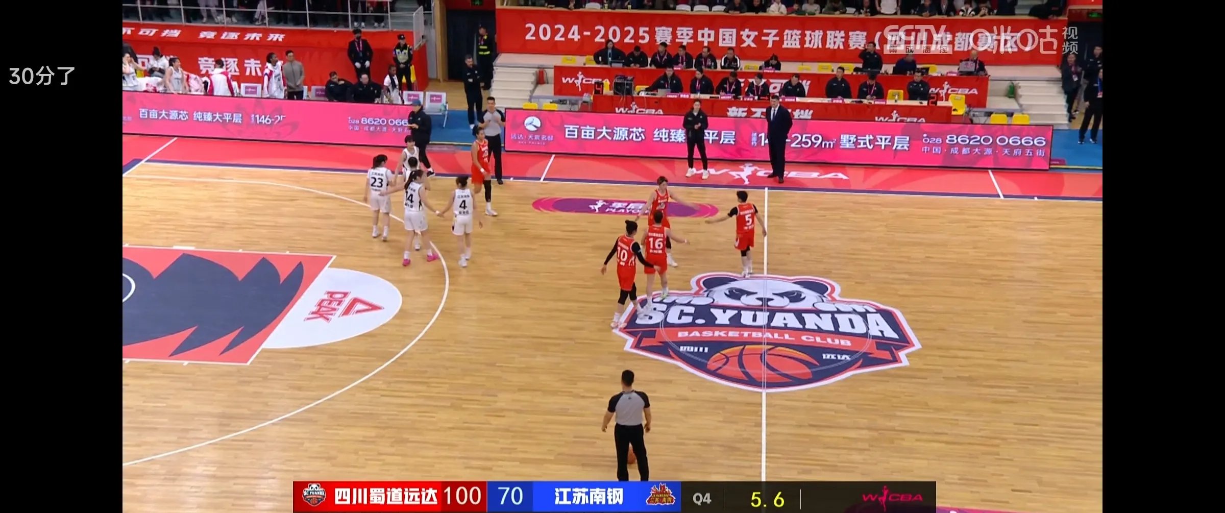 擒敌逆袭！球队奋勇拼搏赢得胜利