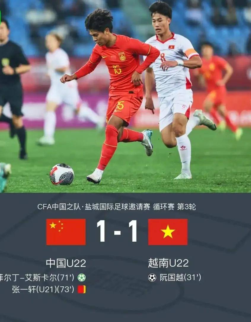 包含中国国家队球员发挥超水平，获得决定性胜利的词条