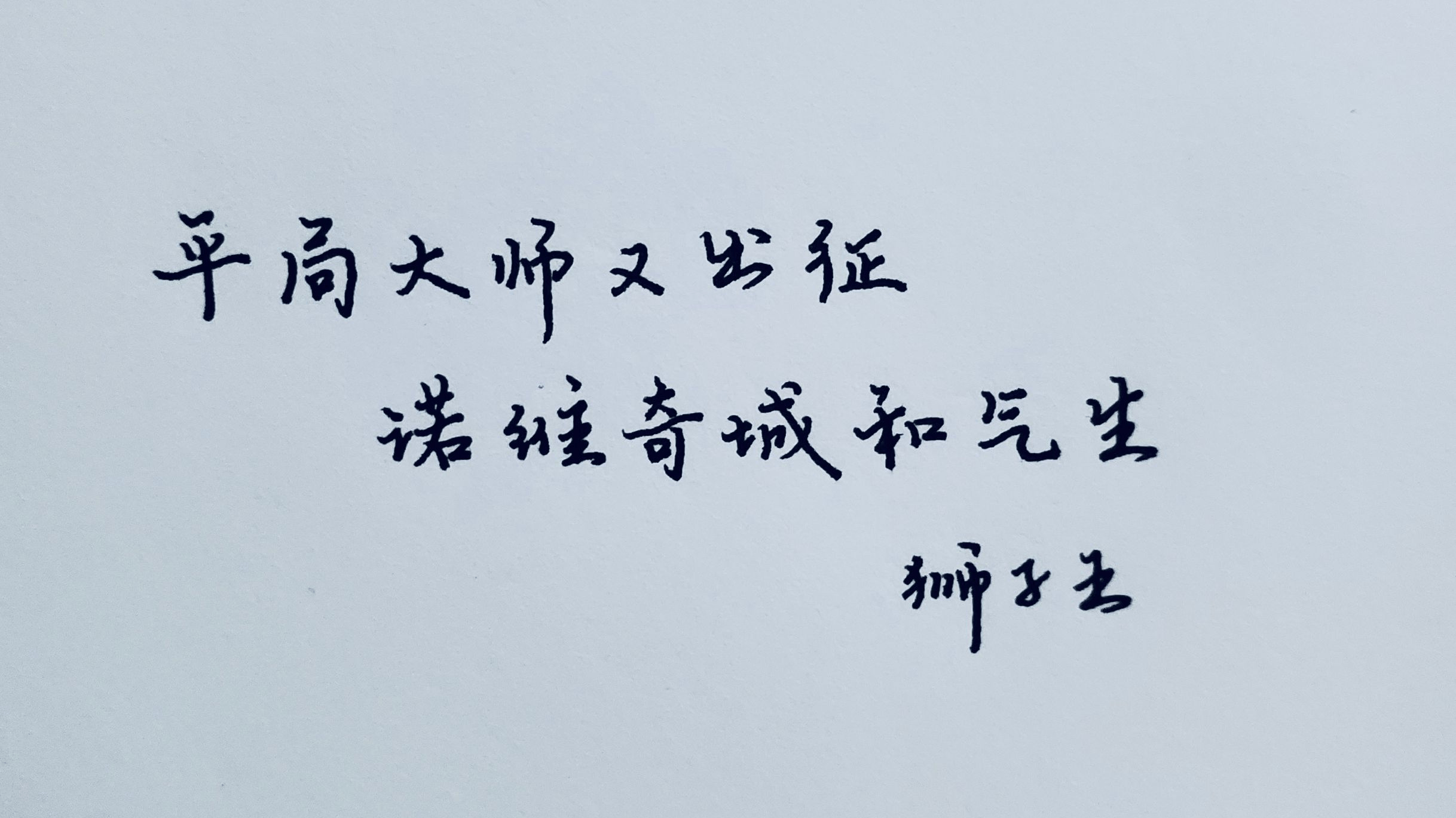 关于水晶宫逆袭，赢球希望再度升温的信息