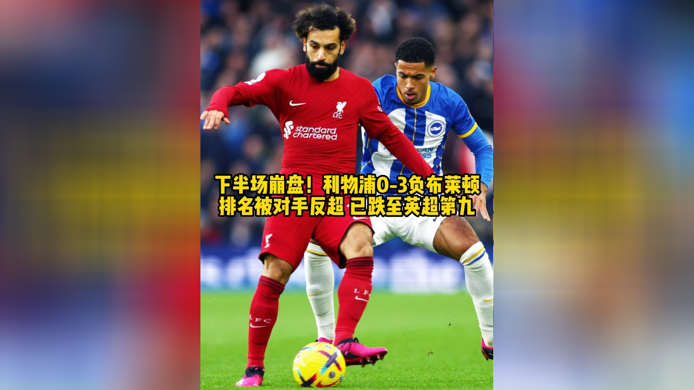佩斯卡拉客场逼平对手，士气高昂备战的简单介绍