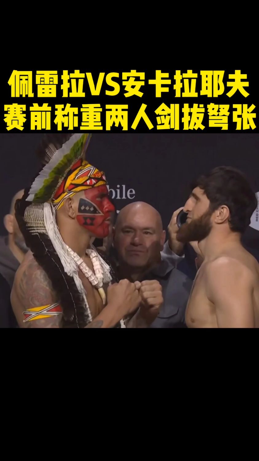 佩斯卡拉客场逼平对手，士气高昂备战的简单介绍